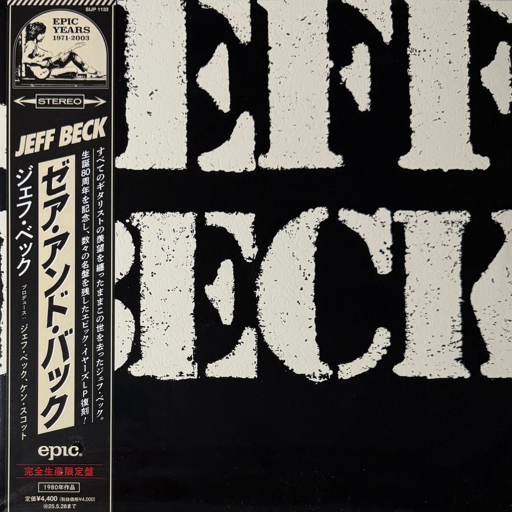 Jeff Beck ‎– There & Back (Япония 2024г.)