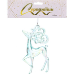 Подвеска "Волшебное копытце" 8*14 см, Зелёный (Серпантин)