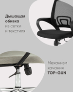 Кресло офисное TopChairs Simple New черный