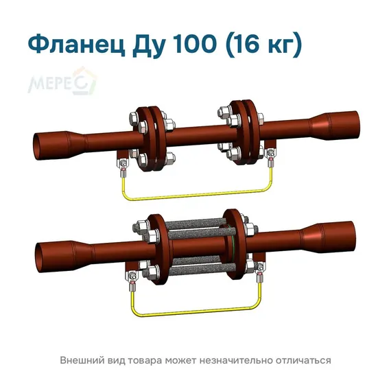 Фланец Ду 100 (16 кг)
