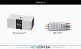 ESC регулятор мотора T-Motor V80A 6-14S PWM/CAN