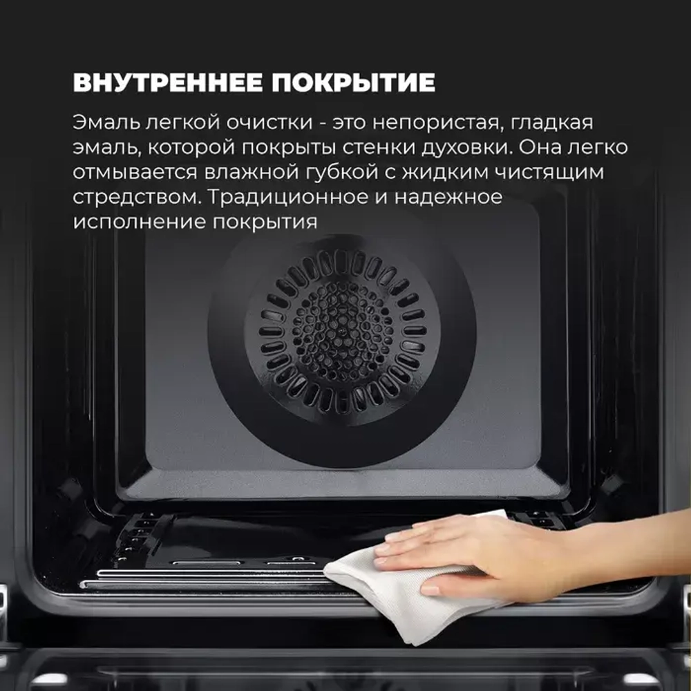 DeLonghi Газовый духовой шкаф NSFG 9 XL RUS