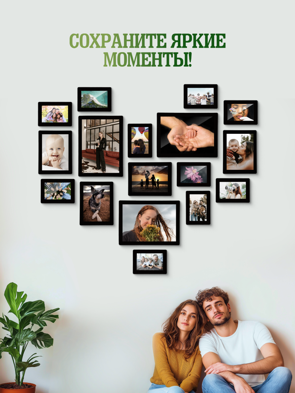 Набор фоторамок 10х15, 8шт, Черный лак