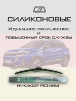 Щетки стеклоочистителя HUOYE Y8 650/450 мм на BAIC BJEVEX5 | Hook/J-Hook