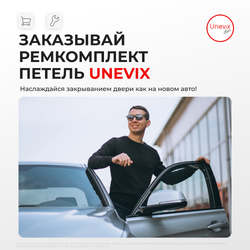 Ремкомплект (втулки) нижней петли двери Audi Q7 (I) [Кузов: 4L, 4LB] (1 петля, RPD13-1) 2005-2015