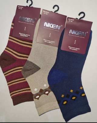 Nicen 50р