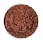 1 копейка 1907 СПБ Николай II F