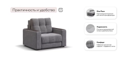 Босс кресло-кровать Велюр Роял агат