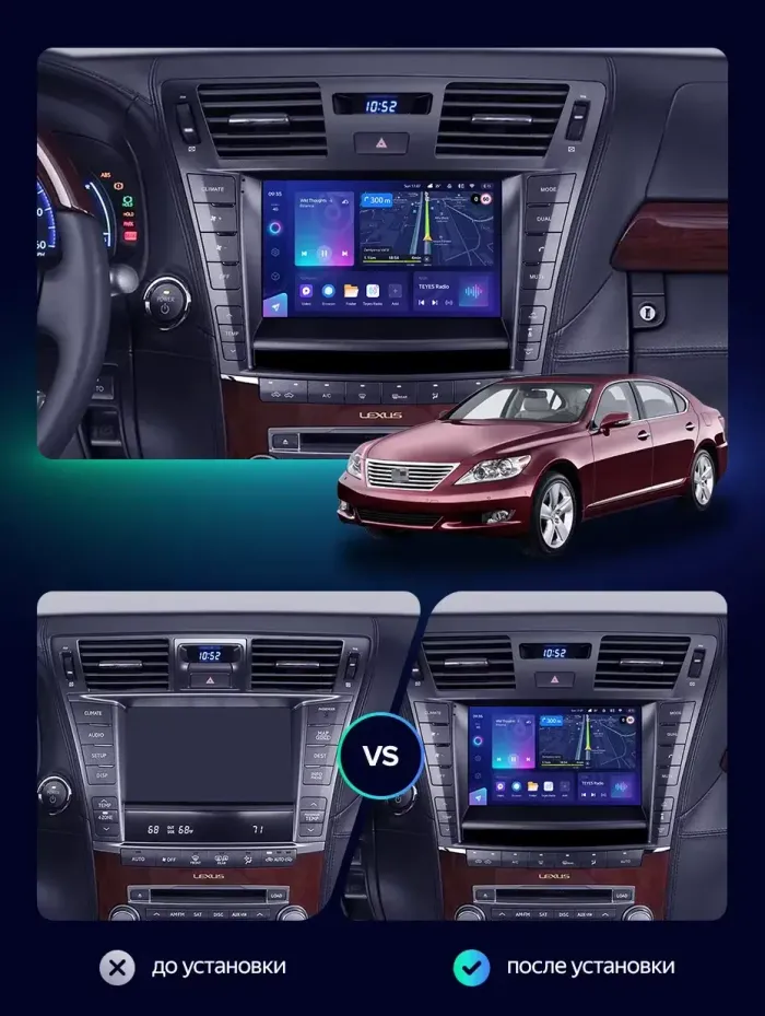 Магнитола для Lexus LS460 2009-2012 (рестайлинг, рамка 10) - Kuberg SF-1303-2-B QLed, Android 12, Быстрая, CarPlay, 4G SIM-слот
