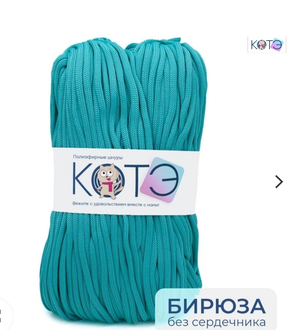 Шнур КОТЭ Бирюза