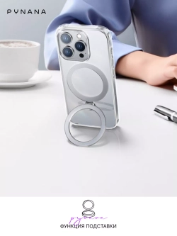 Чехол PYNANA для iPhone 15 PRO перламутр Magsafe