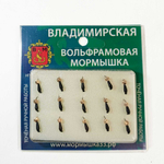 Мормышка Владимирская 602 «Микроб» с латунным шариком зефир, 1.5мм, 0.2гр (15шт/уп)