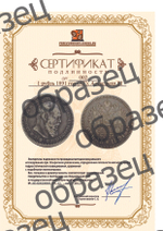 1 рубль 1891 год (АГ). Александр III