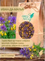 Иван да Марья для творчества, магии и свечей