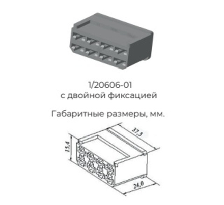 Разъем 8-ми контактный гнездовой 6,3мм