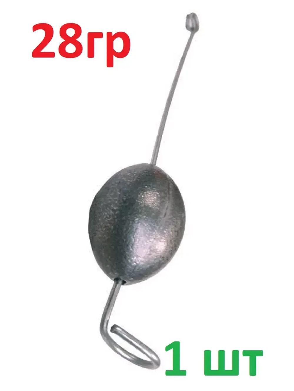 Отцеп Ц24 (зима) 28гр