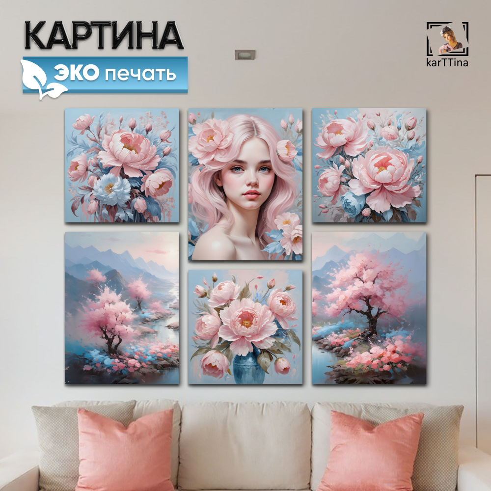 Картина karTTina "Настроение Ван Гог", 90 см х 70 см