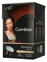 Кофе в капсулах Nespresso Coffesso Espresso 20 шт x 4 уп