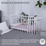 Кровать детская Sweet Baby Barocco New Белый/Натуральный с маятником