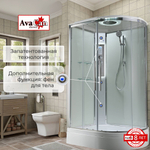 Душевая кабина AvaCan EM3912LLEDT прозрачная