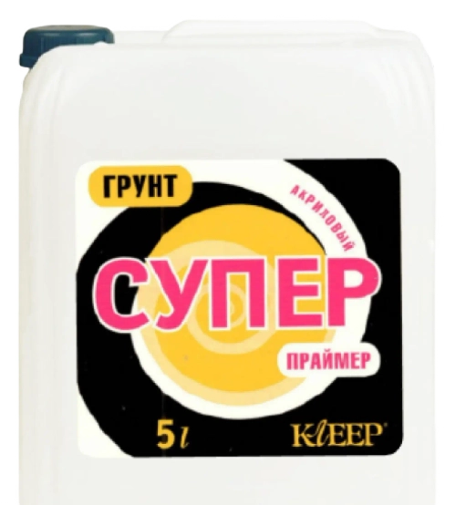 Грунтовка КЛЕЕР СУПЕР - ПРАЙМЕР акриловая универсальная 10 л по низкой цене