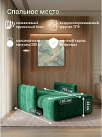 441 Оттоманка с подлокотником