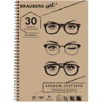 Скетчбук, слоновая кость 150г/м2, 297х420мм, 30л, гребень, BRAUBERG ART CLASSIC, 128946