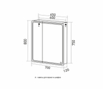 Зеркальный шкаф MIXLINE "ВИКТОРИЯ" 700*800 (ШВ) 2 ств,ПРАВЫЙ, сенсорный выкл, светодиодная подсветка
