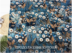 Кулирка купон вязаная кошка