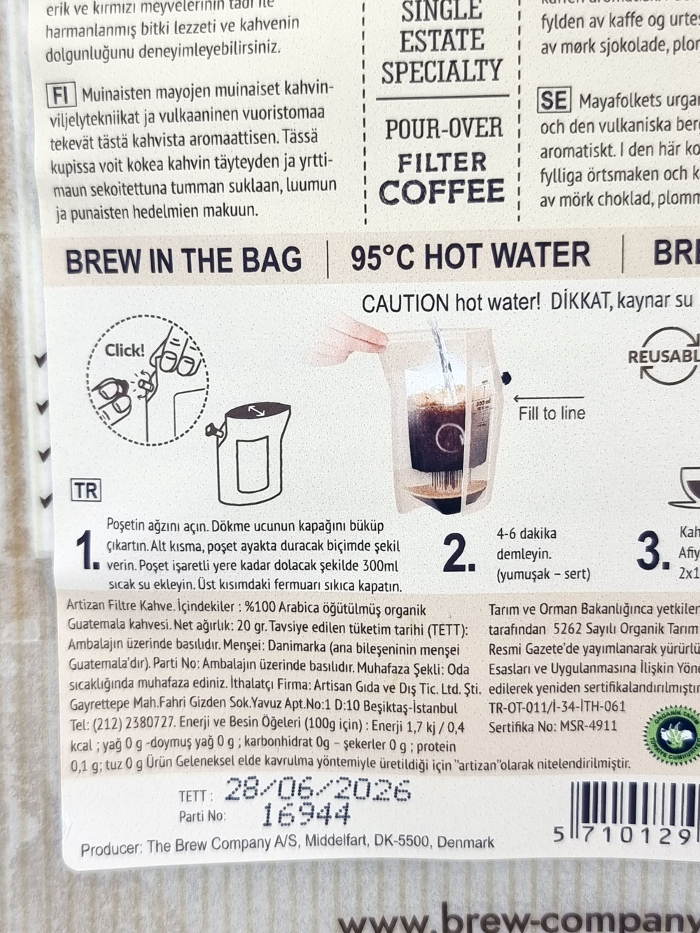 Кофе молотый походный вариант Coffeebrewer GUATEMALA 100% арабика 20 г (Дания)