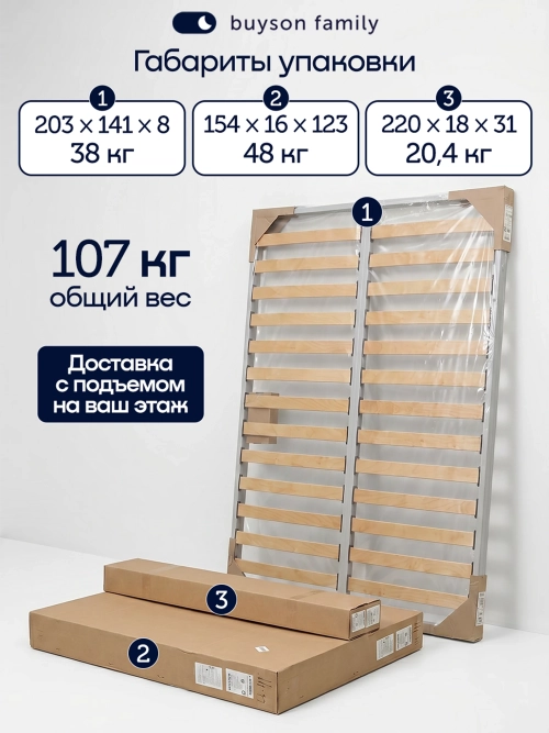Кровать БайШарм (велюр)