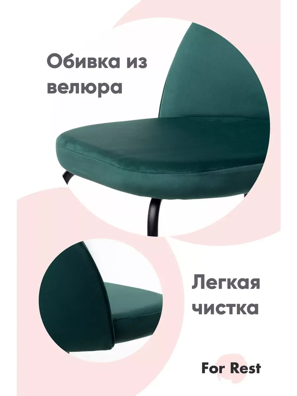 Стул "Мале" 1 шт. Антивандальная ткань, Серебряные ножки