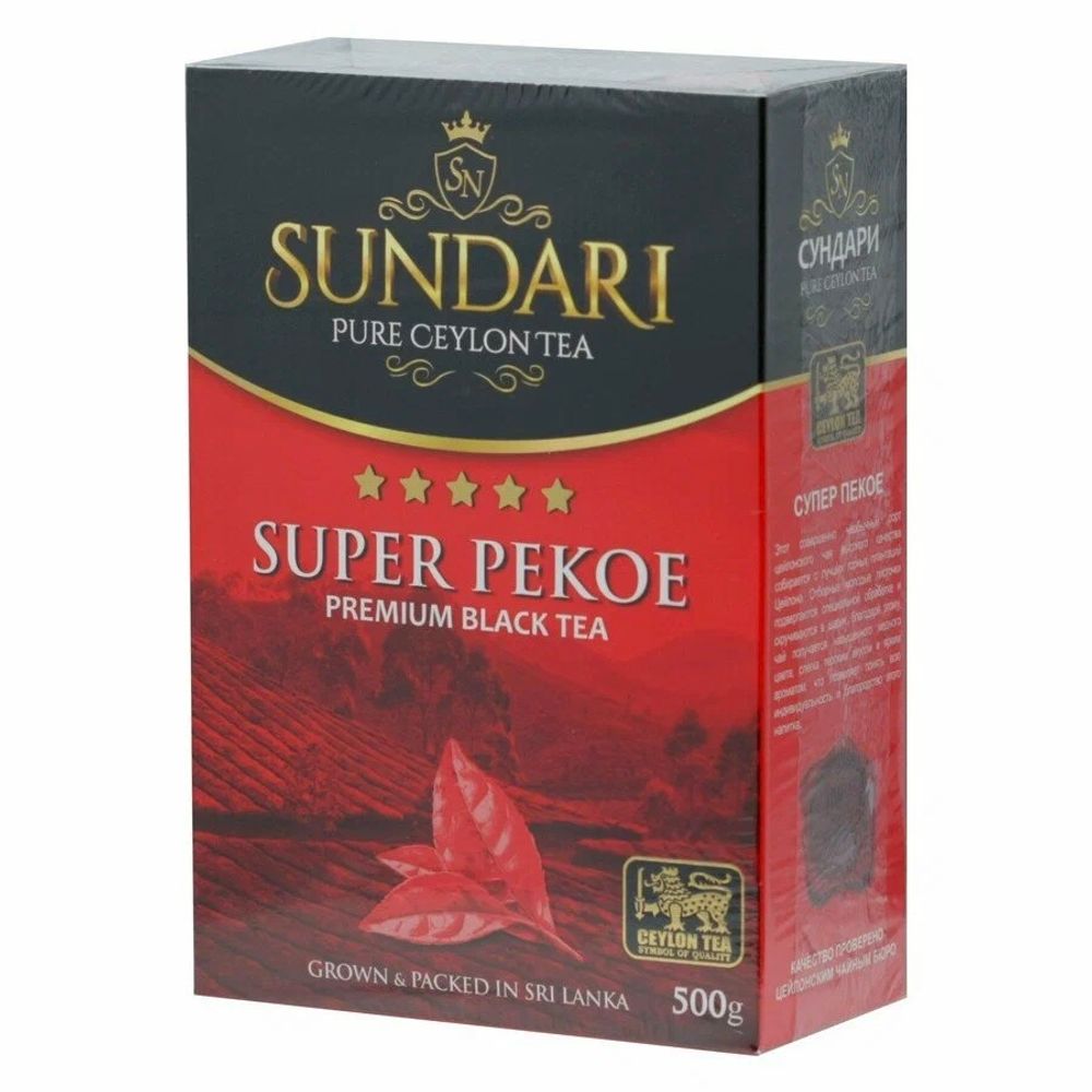 Ч/чай SUNDARI СУПЕР ПЕКОЕ к/уп 500г*20шт/ящ
