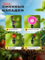 Опрыскиватель садовый аккумуляторный на 12 л 4 насадки