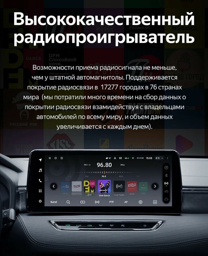 Магнитола для Haval Jolion 2021-2024+ (штатная камера) - Teyes LUX ONE SPLIT монитор 12.3" 2K QLED на Android 10, Быстрая, CarPlay, 4G SIM-слот