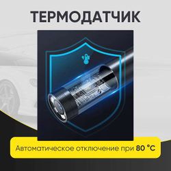 ICARTOOL (IC-VC153) Видеоэндоскоп промышленный, управляемый, 3,9 мм