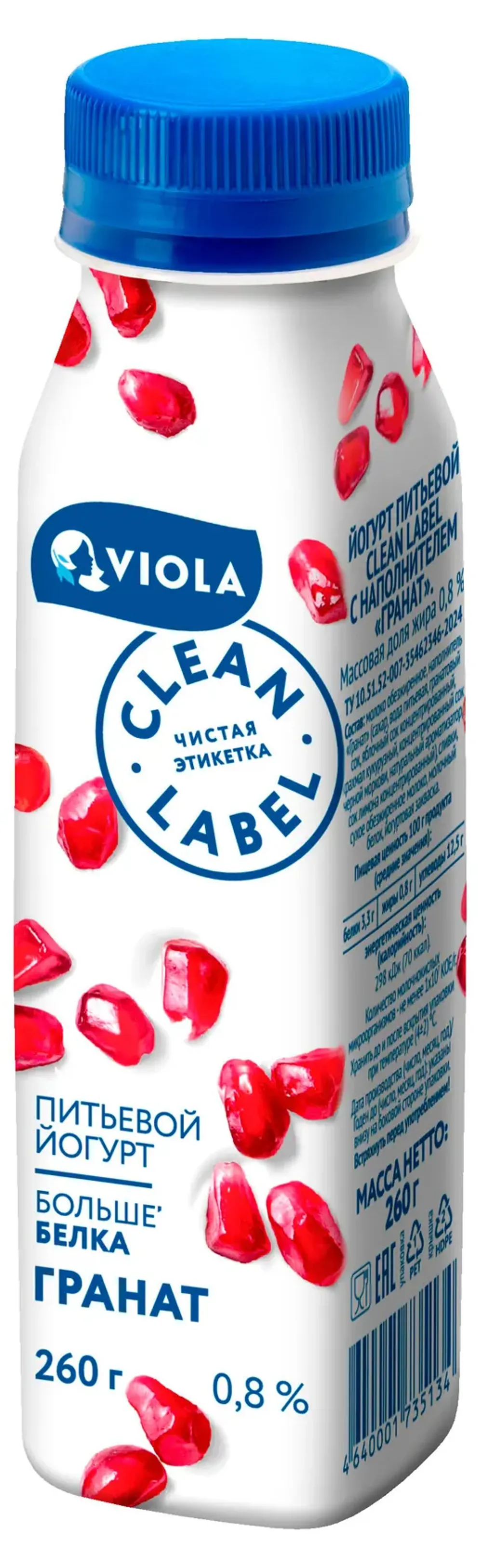 Йогурт питьевой Clean Label с наполнителем «Гранат». Массовая доля жира 0,8%, 260г