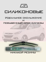 Щетки стеклоочистителя HUOYE Y8 600/400 мм на Hyundai i20Active | Hook/J-Hook