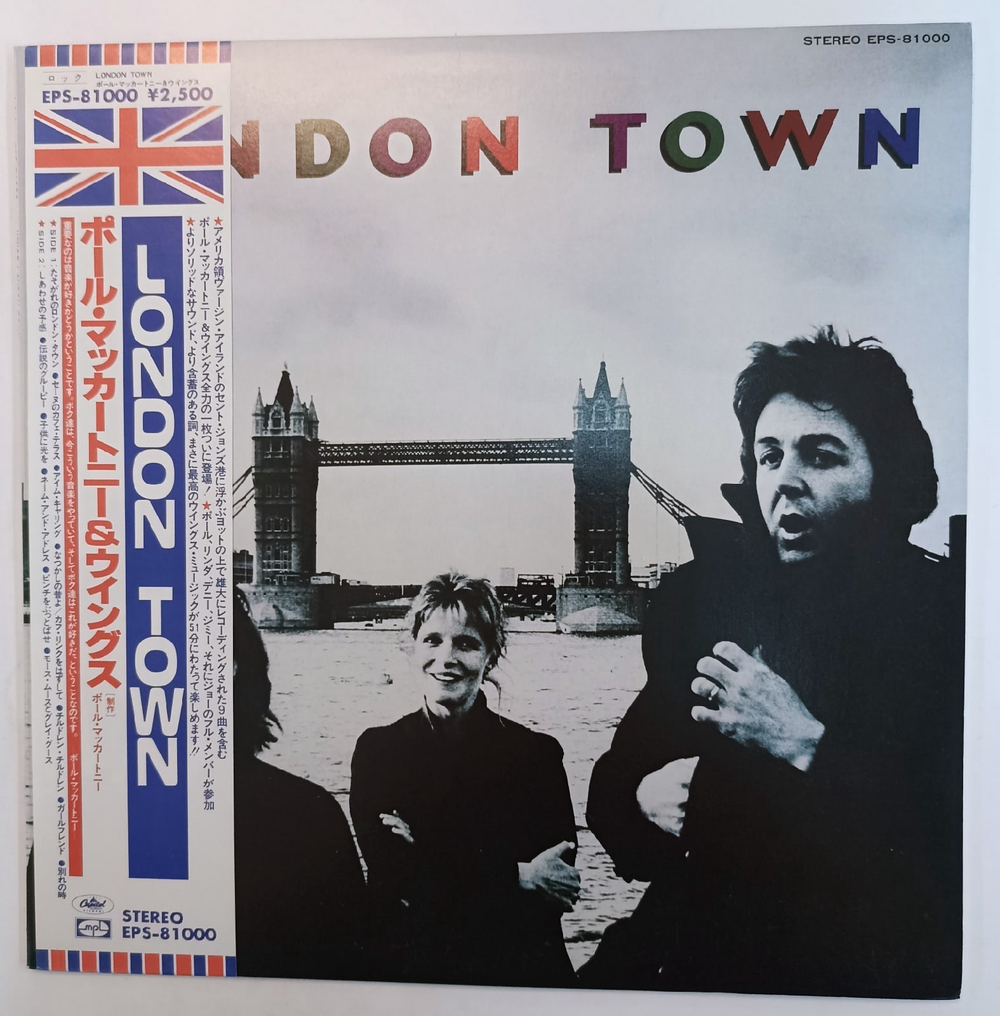 Виниловая пластинка Wings Paul McCartney London Town (Japan 1978) Япония