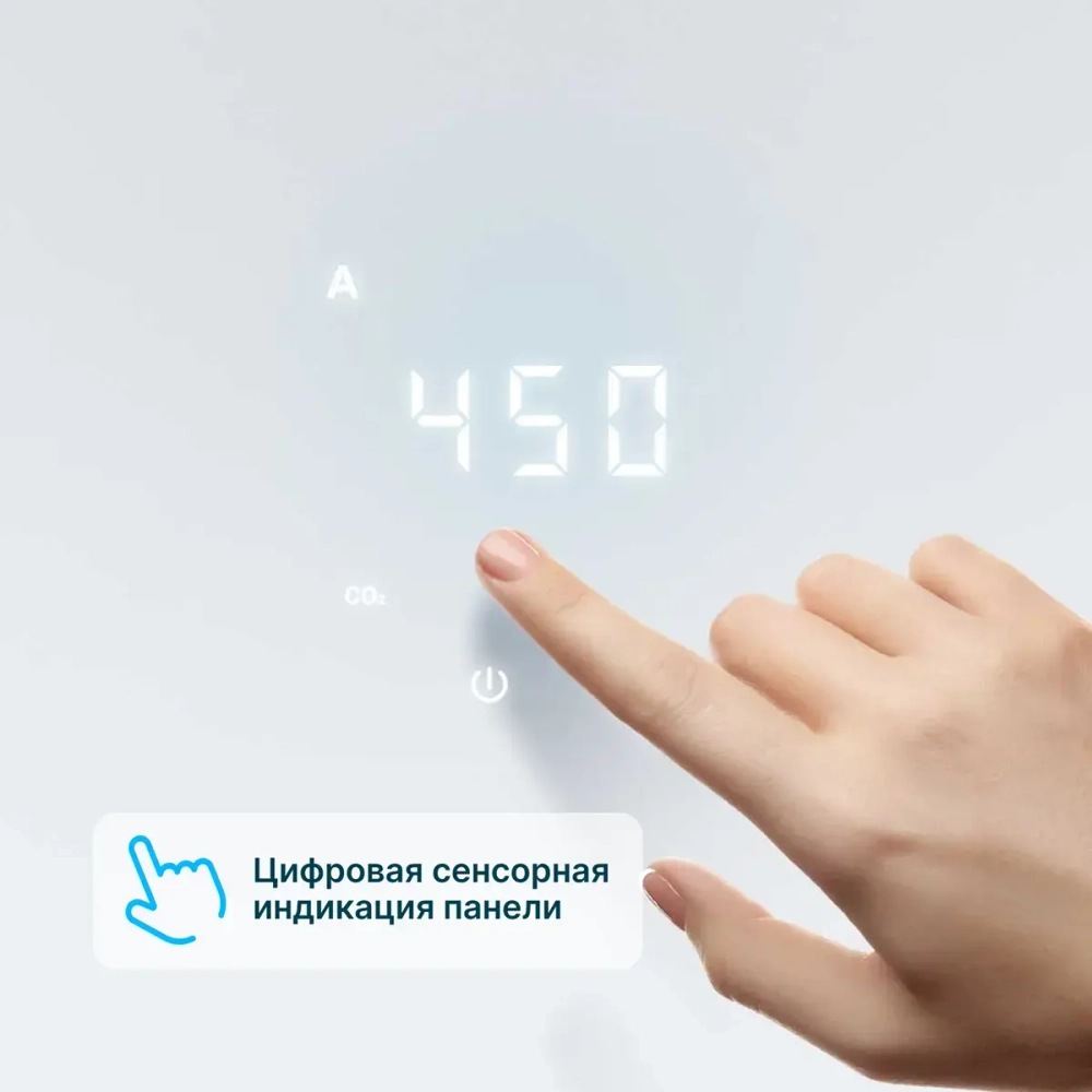 Бризер Tion Bio X SM Base с датчиком PM 2.5, без угольного фильтра