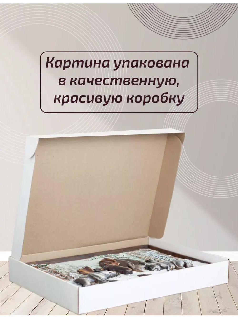 Картина интерьерная "Охота на лося"
