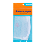 Naribo Мешок для фильтра на молнии, крупная сетка, белый, 15х20 см