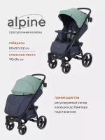 Коляска детская RANT basic "ALPINE" RA450 Green