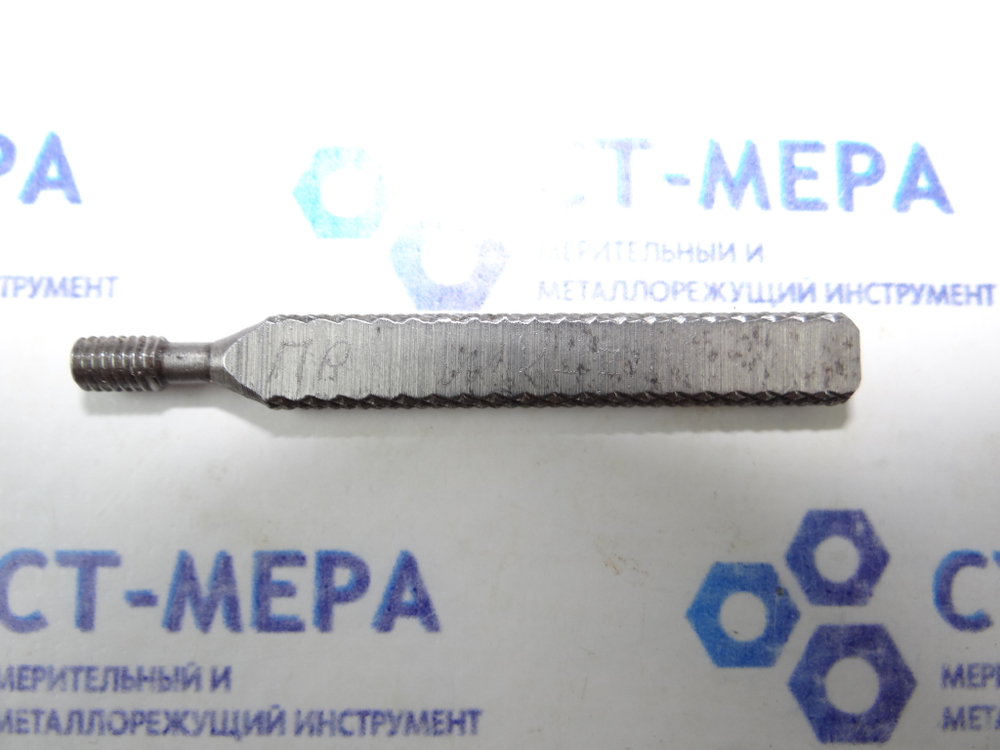 Калибр–пробка М4 7Н ПР с ручкой