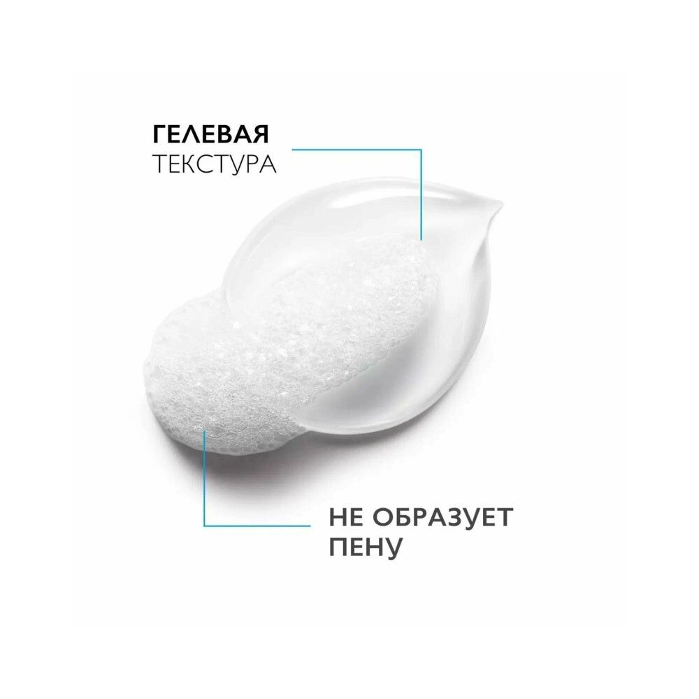 La Roche-Posay Toleriane Caring Wash Гель для умывания, 400 мл