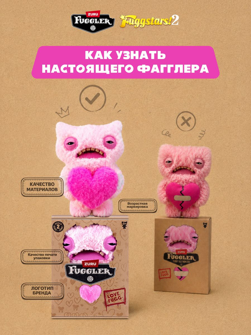 Фуглер Губка Боб мягкая игрушка. FUGGLER x SpongeBob. 15701