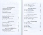 Корона и крест