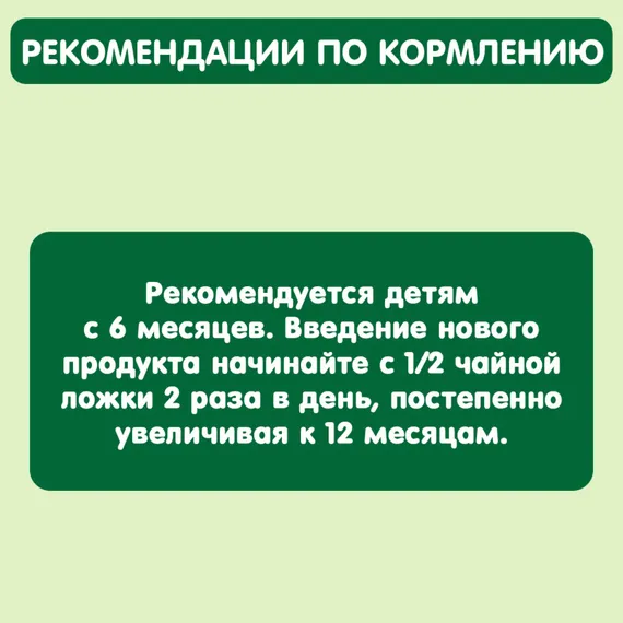 Пюре Gipopo Яблоко-тыква-морковь-манго с 6 мес 90 г