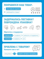 Многоразовый тренажер сложение и вычитание до 20