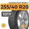 Michelin Pilot Sport 4 255/40 R20 101Y XL